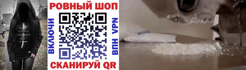 Хочу наркоту Первомайск ГАШИШ  Марихуана  СОЛЬ  МЕФ  БУТИРАТ  Cocaine 