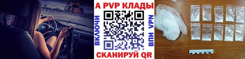Alfa_PVP мука  Первомайск 