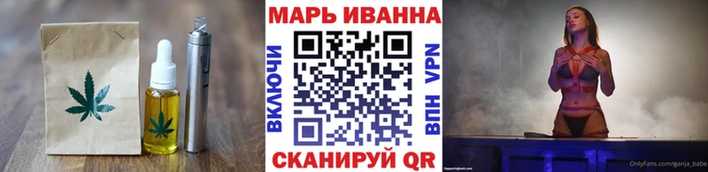 Печенье с ТГК марихуана  Первомайск 