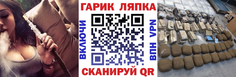 ГАШ 40% ТГК  Первомайск 