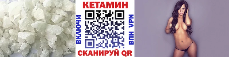 КЕТАМИН VHQ  Первомайск 