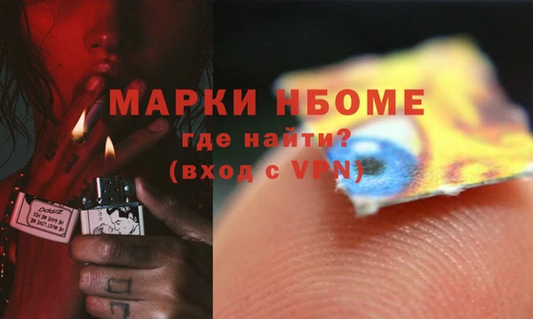 альфа пвп Балабаново