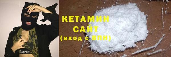 стаф Баксан