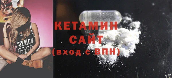 стаф Баксан
