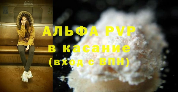 прущая мука Балахна