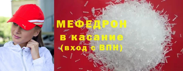прущая мука Балахна