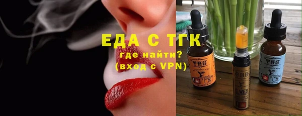 прущая мука Балахна