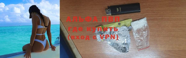 альфа пвп Балабаново