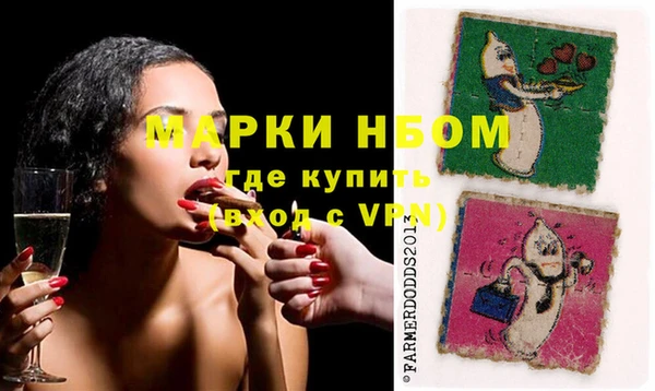 прущая мука Балахна