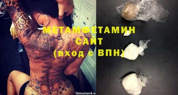 стаф Баксан