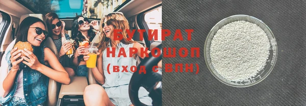 прущая мука Балахна