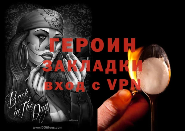 стаф Баксан