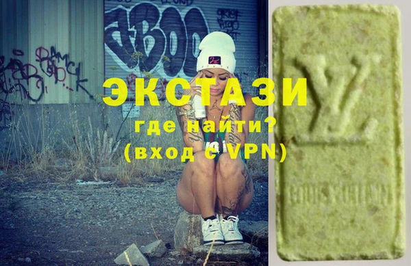 альфа пвп Балабаново