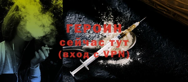 стаф Баксан