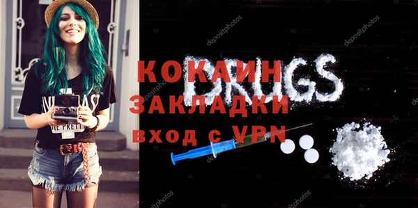 прущая мука Балахна