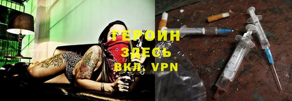 хмурый Протвино