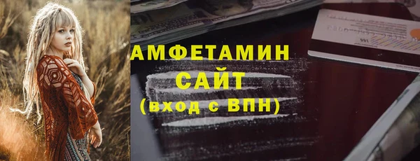 стаф Баксан