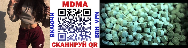 МДМА Molly Первомайск