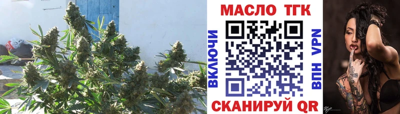 Дистиллят ТГК Wax  ссылка на мегу ONION  Первомайск 